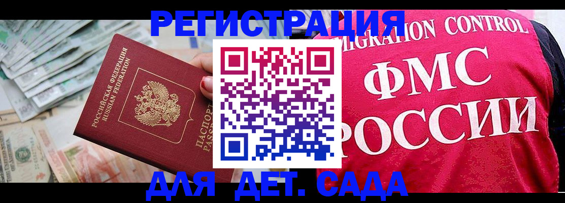 пропишу в квартире в Буйе